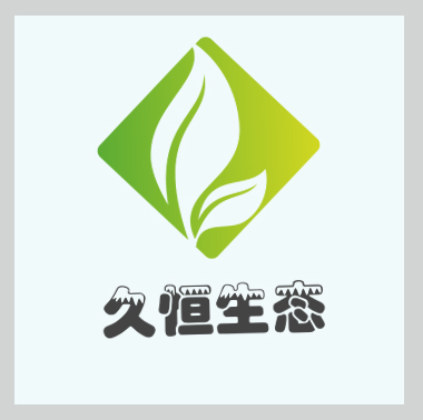 汉阳公司的绿化布置也有利于调节人的情绪